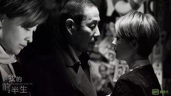 爱奇艺在线观看我的前半生,职场女性成长与蜕变之路
