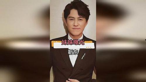 娱乐圈爆料婷妹,婷妹疑涉感情风波，真相究竟如何？