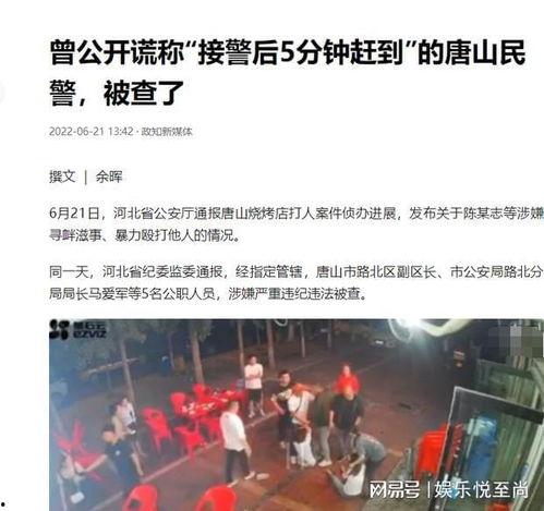 东湖斗气学生爆料案件最新,校园暴力事件引发社会关注